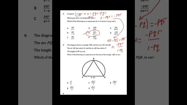 математика смотреть онлайн