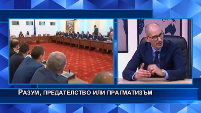 Конструкционната коалиция смотреть онлайн