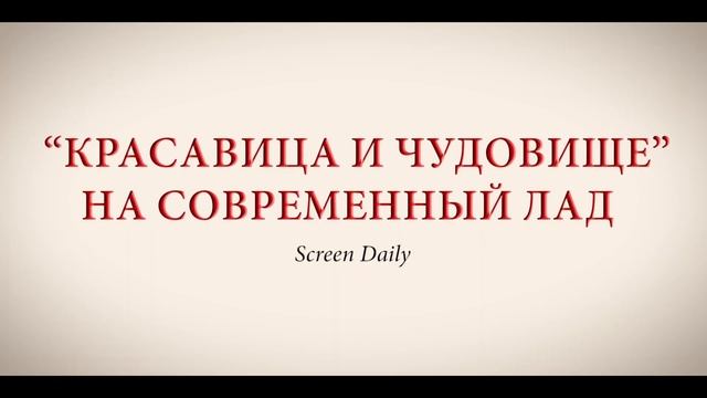 Мой сосед - монстр — Русский трейлер (Дубляж, 2024) смотреть онлайн