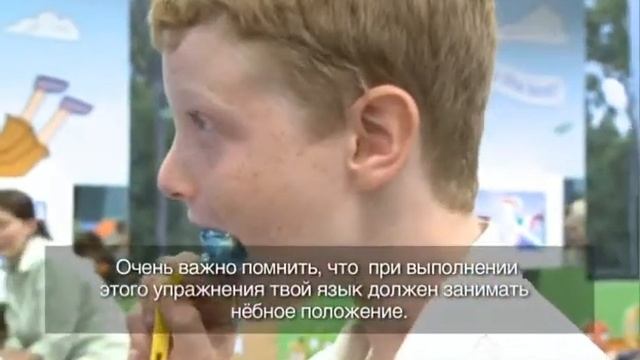 лип трейнер
