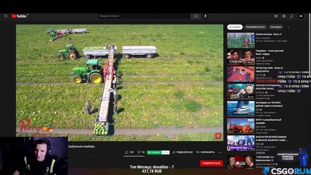 трек про арбузы @mazellovvv смотреть онлайн