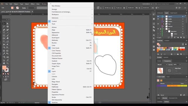 Adobe Illustrator: Remove transparency from an object смотреть онлайн