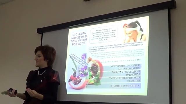 Продукт Agel EXO возможность быть здоровым,молодым,красивым! смотреть онлайн