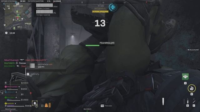 Call of Duty DMZ: захват кишки смотреть онлайн