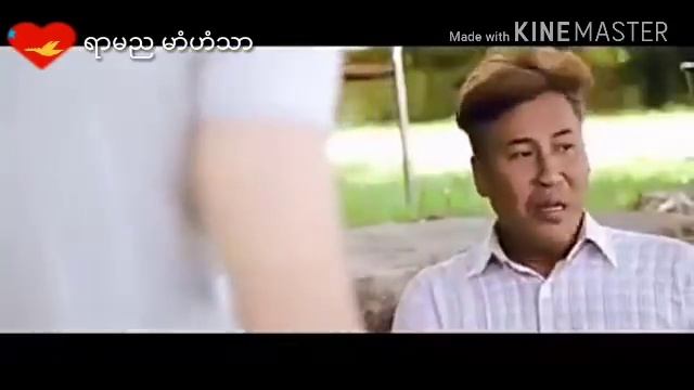 ဒြက္မန္ 2019 mon music смотреть онлайн