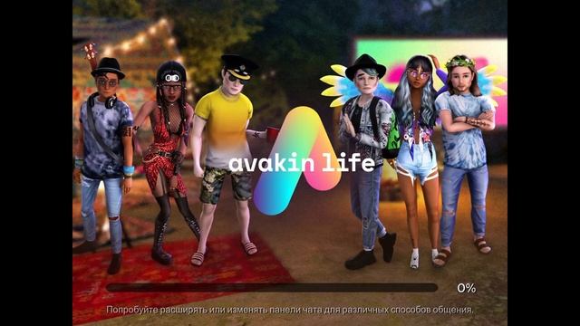 AVAKIN LIFE как попасть на ВИП ЛОКАЦИЮ в авакин лайф смотреть онлайн