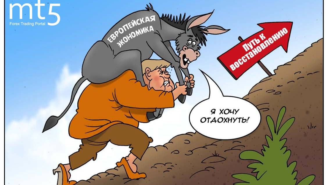 Урок экономики. смотреть онлайн