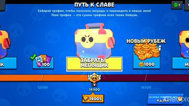 выбил тару смотреть онлайн
