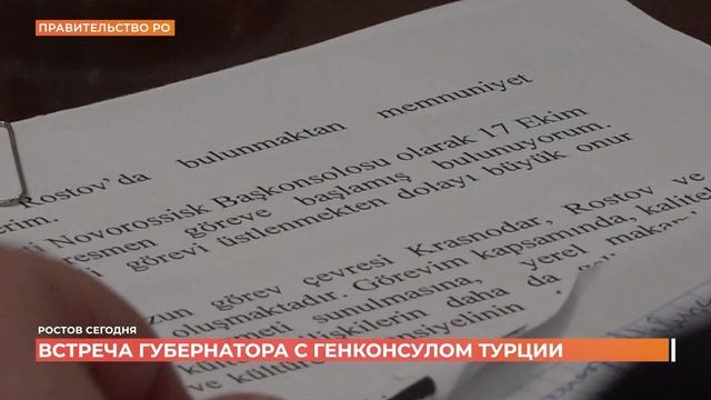 Ростов сегодня: дневной выпуск. 12 декабря 2023 смотреть онлайн