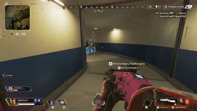 Apex Legends | Снято с помощью GeForce смотреть онлайн