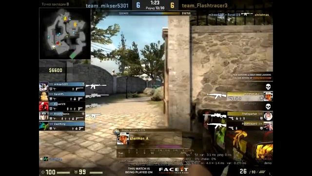 Эйс на оверпассе fACEIT смотреть онлайн