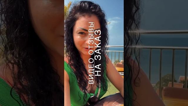 ВИДЕО ОТЗЫВ ИЗ ТАЙЛАНДА смотреть онлайн