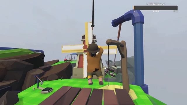 Играем в Human Fall Flat!
