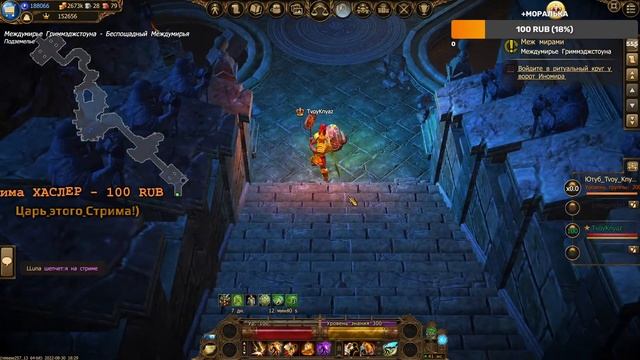 Drakensang Online#DSO#ММ-Общение) смотреть онлайн