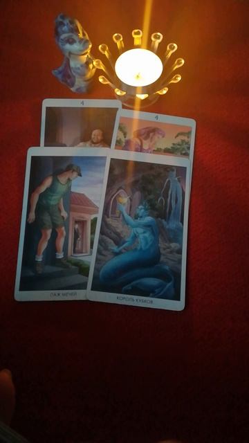 ТАРО 💥💥💥💥Стучит, гремит, на пороге стоит, сердце успокоит ✨☝️✨🤔✨💯✨👍✨✨🥰✨🤩✨😍✨💯✨ смотреть онлайн