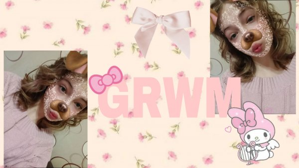 GRWM в школу💕 || мое первое грвм🙏