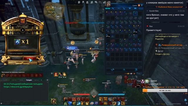 Тера,борьба со сном и общение(Tera,fight with sleep and talking) смотреть онлайн