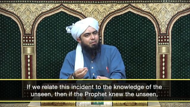 [ English ] 005-QUR'AN Class : Introduction of QUR'AN (Point No. 36 to 37) | Engineer Muhammad Ali смотреть онлайн