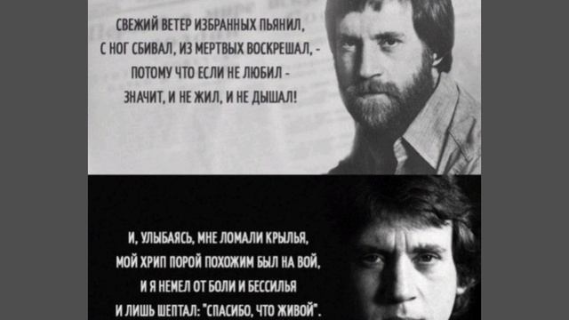 На память о В.Высоцком. 2025 год. смотреть онлайн