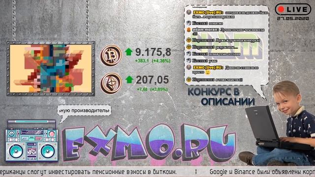 Биткоин показал худшую недельную производительность с «Черного четверга» | Exmo.ru смотреть онлайн