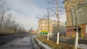 Колыма. г. Сусуман. Дамба - улица Ленина.