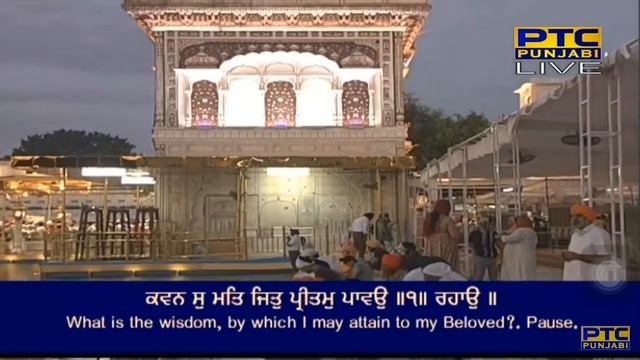 Charan Kamal Prabh Ke Nit Dhiavau смотреть онлайн