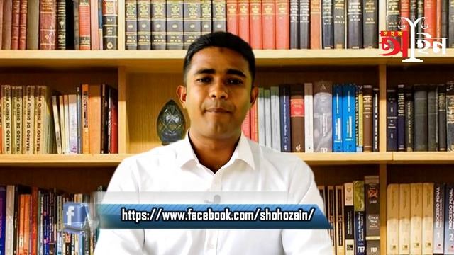 শুধু মাত্র কন্যা সন্তান থাকলে সম্পত্তি বন্টনের নিয়ম।Only Daughter Rights of the Property ।।সহজ আইন। смотреть онлайн