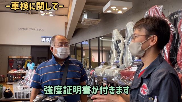 キャンピングカー用にRECAROシートを見積！ смотреть онлайн