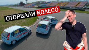 КАК МЕНЯ ПЫТАЛИСЬ УНИЧТОЖИТЬ! Кольцевые гонки на Красном Кольце класс S1600