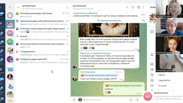Телеграмм. Особенности нового формата "Площадки Лояльности". Анонс ребрендинга формата "ВдругМЛМ" смотреть онлайн
