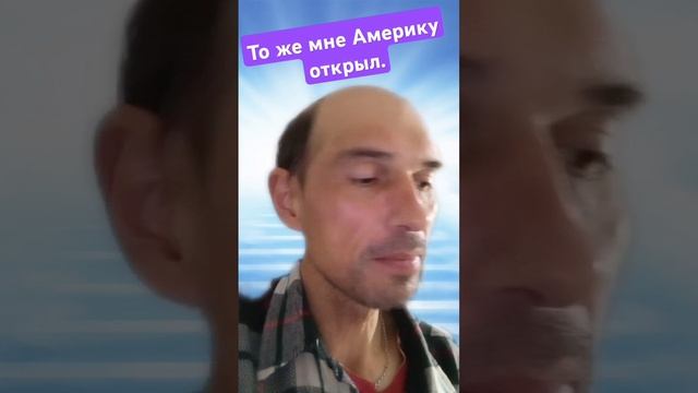 То же мне,открыл Америку. #funny #news #прикол #ukraine . смотреть онлайн