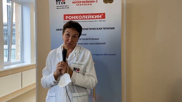 Открытие новой площадки "Биотех" смотреть онлайн