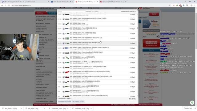 Братишкин собирает себе новый ПК смотреть онлайн