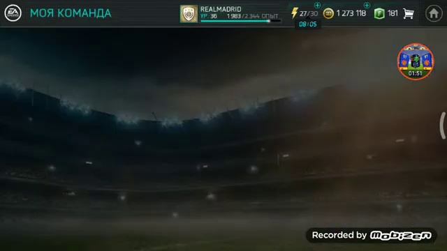 Новые TOTS выпало много елит и мастер смотреть онлайн