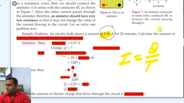 Electricity, Class 10 смотреть онлайн