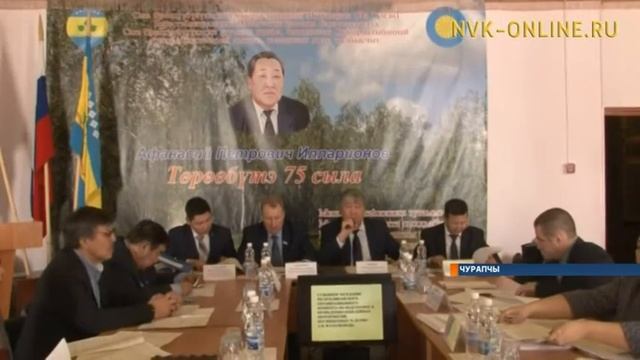 Афанасий Илларионов төрөөбүтэ 75 сыллаах үбүлүөйүн республикаҕа киэҥник бэлиэтиэхтэрэ смотреть онлайн