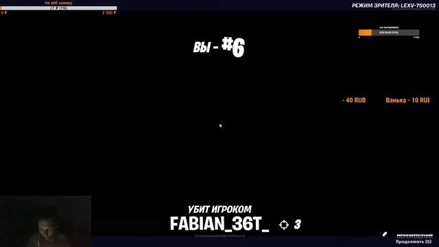 Фортнайт . Стрим. Прямая трансляция игры фортнайт. Fortnite смотреть онлайн