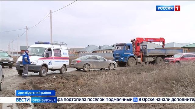 Выпуск от 8 апреля 2024 года смотреть онлайн