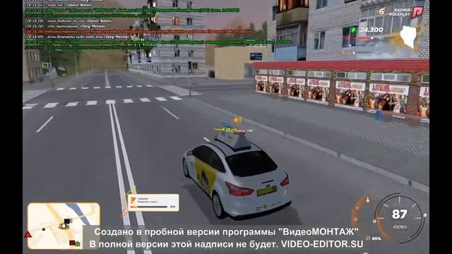 От Вокзала До Хати на радмир рп 06 сервер #4 Такси, Чай, Море смотреть онлайн