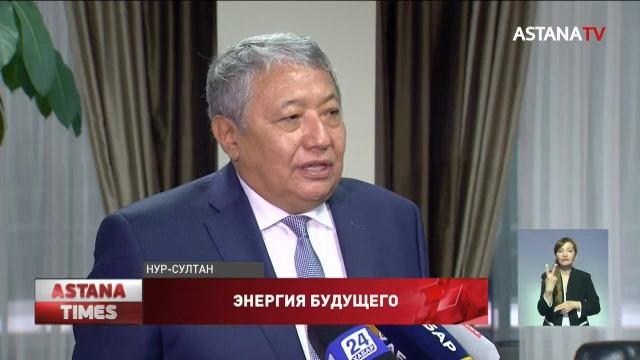Казахстанские энергетики подводят итоги года смотреть онлайн
