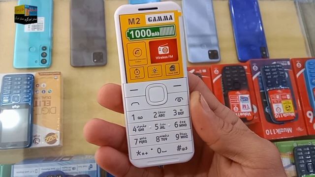 Gamma Mobile new model phone! Best keypad phone 2022 смотреть онлайн