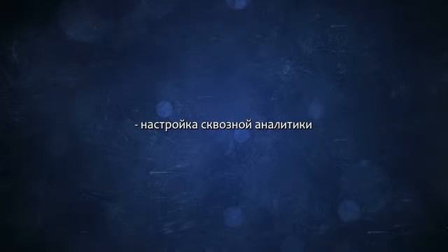 Профессиональная настройка сервиса Getcourse + бесплатная консультация. Сделаю за 500 рублей! смотреть онлайн