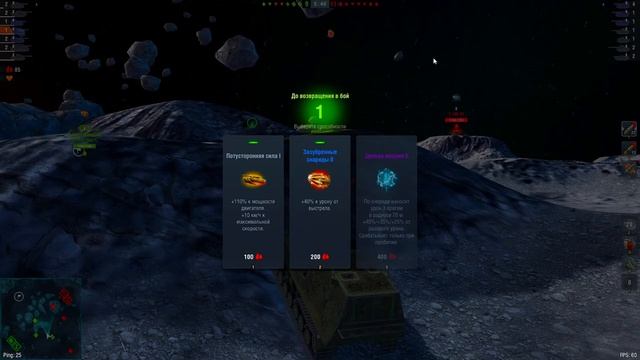 WoT Blitz Гравитон. #wotblitz #рекомендации #nezdan4ik смотреть онлайн