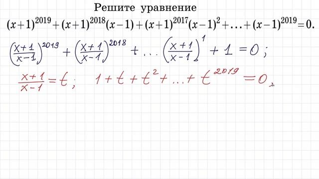 100 тренировочных задач #110 смотреть онлайн