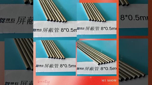 Magnetic shielding tube for magnetostrictive liquid level gauge смотреть онлайн