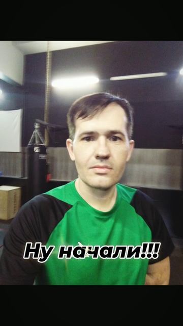 Ну начали!!!