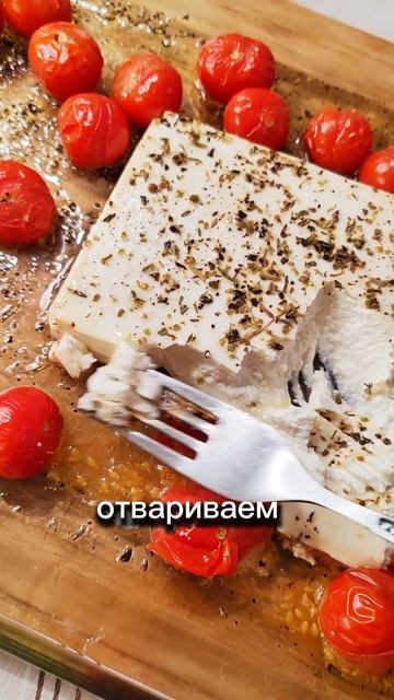 Популярное блюдо🤩 лапша с сыром и томатами😉 смотреть онлайн
