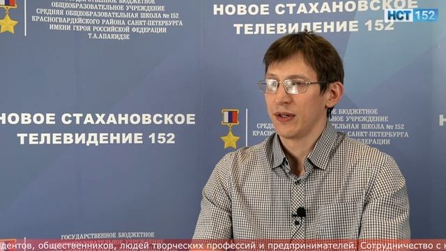 НСТ 152/Выпуск 27. Три ДЕ - моделирование. В гостях Святослав Корнев. смотреть онлайн