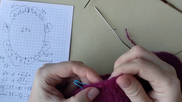 Имитация втачного рукава. Легкие расчеты. Простое вязание. смотреть онлайн
