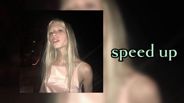 hofmannita - уйду [speed up] смотреть онлайн